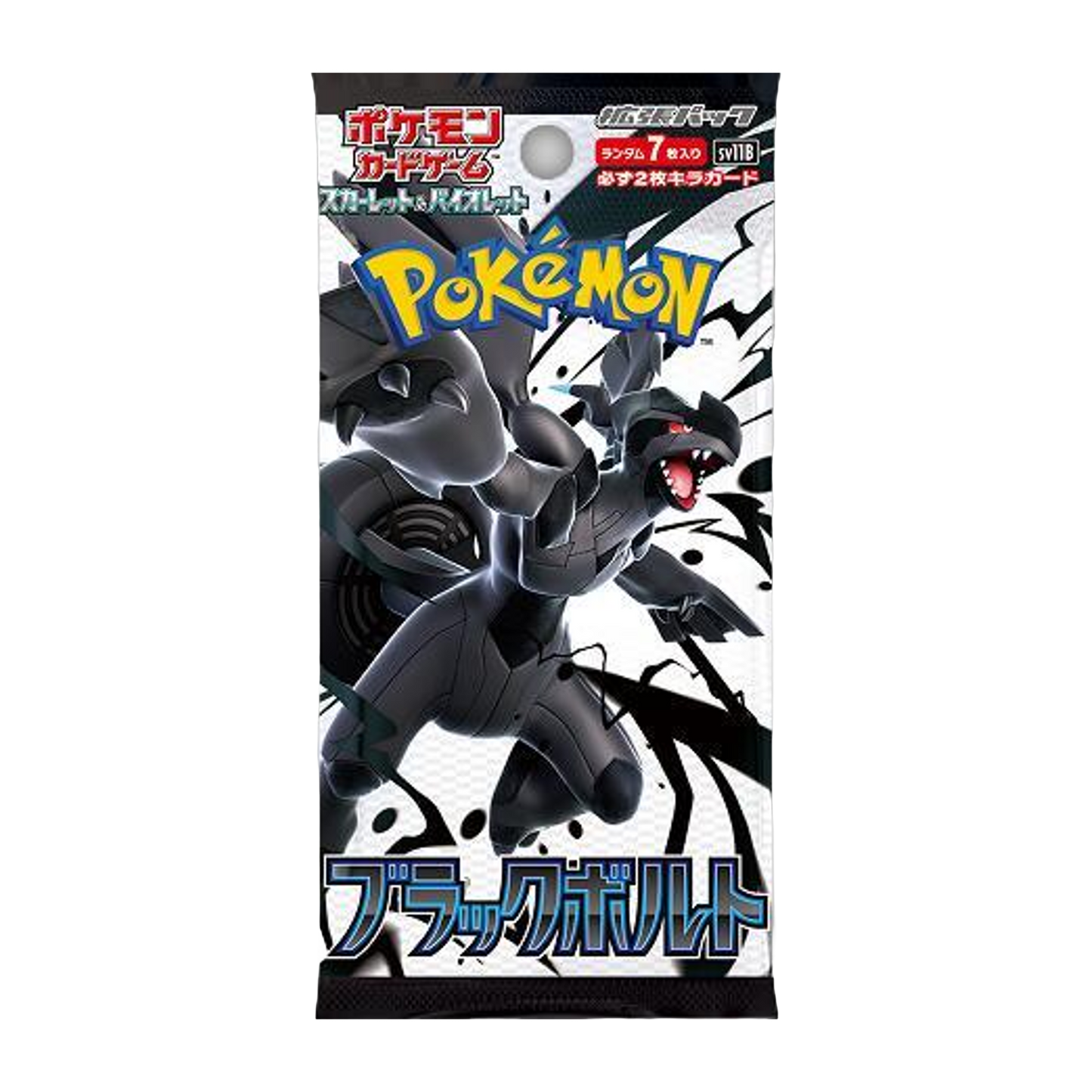 Pokemon TCG: Black Bolt Japanese Booster Pack (7 Cards)