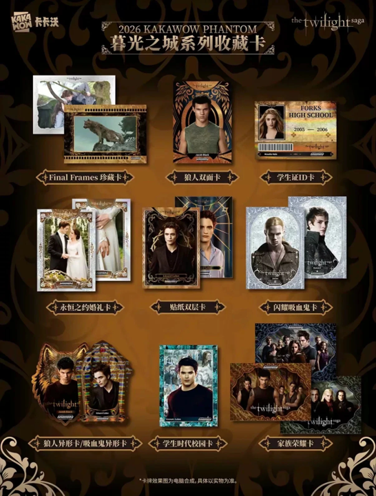 2026 Kakawow Phantom TWILIGHT SAGA Hobby Pack (5 Cards)
