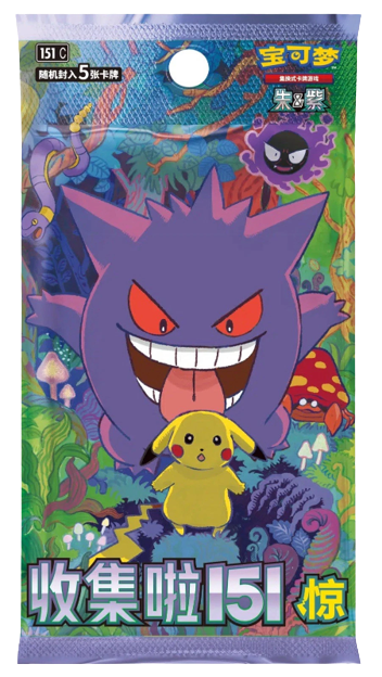 Pokemon: 151 Surprise (151c) Chinese Booster Pack (5 Cards)