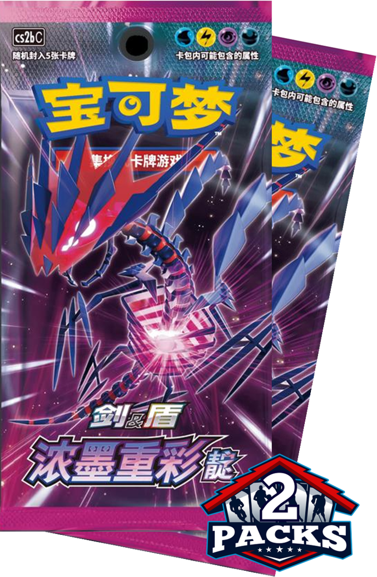 Pokemon: Vivid Portrayals Indigo (cs2bC) CHN Booster 2pk (5 Cards Each)