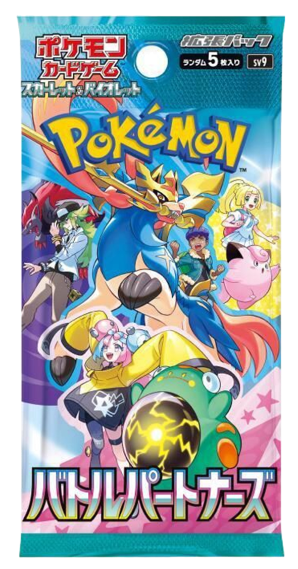 Pokemon TCG: Scarlet & Violet - Battle Partners Japanese Booster Pack (5 Cards)