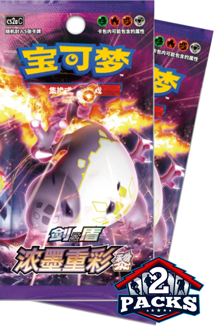 Pokemon: Vivid Portrayals Obsidian (cs2aC) CHN Booster 2pk (5 Cards Each)