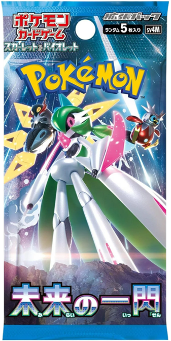 Pokemon: FUTURE FLASH (sv4M) JPN Booster 2pk (5 Cards Each)