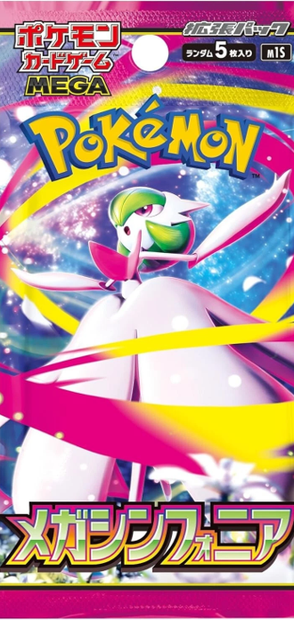Pokemon TCG: Mega Symphonia Japanese Booster Pack (5 Cards)