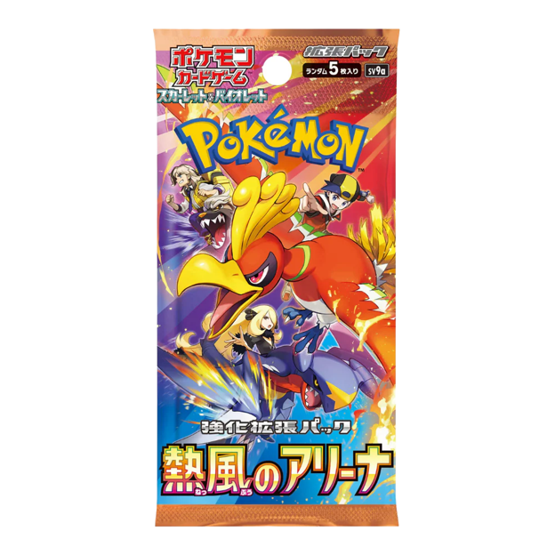 Pokemon TCG: Heat Wave Arena (sv9a) Japanese Booster Pack (5 cards)