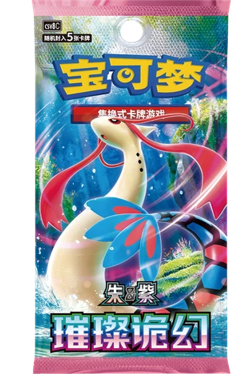 Pokemon: Paldea Trainer Battle Gift Box (Chinese)