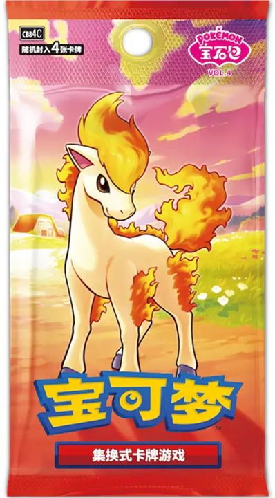 Pokemon: GEM PACK Vol 4 (cbb4C) Chinese Booster Pack (4 Cards)