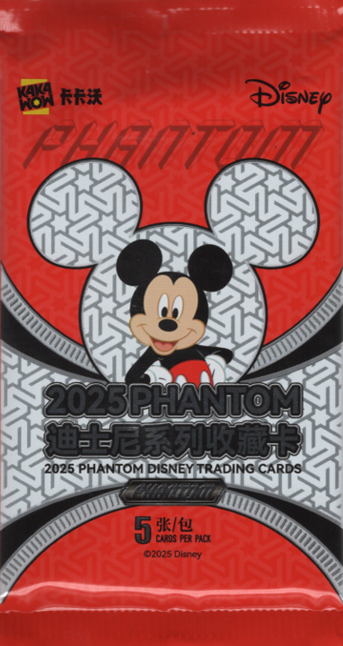 2025 Kakawow Phantom Disney Hobby Pack (5 Cards)