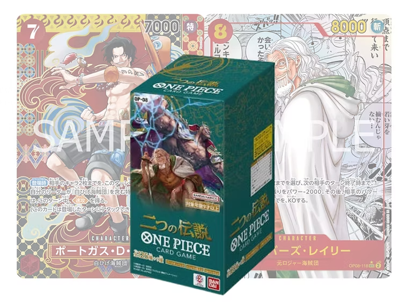 One Piece TCG: OP08 Two Legends Japanese Booster Box (24 Packs)