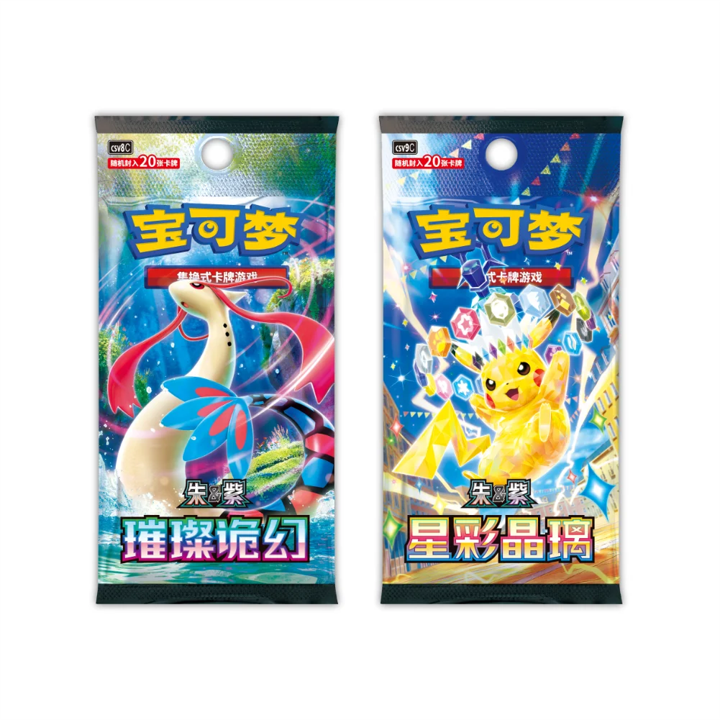 Pokemon: Ogerpon TEAL Mask Gift Box (Chinese)