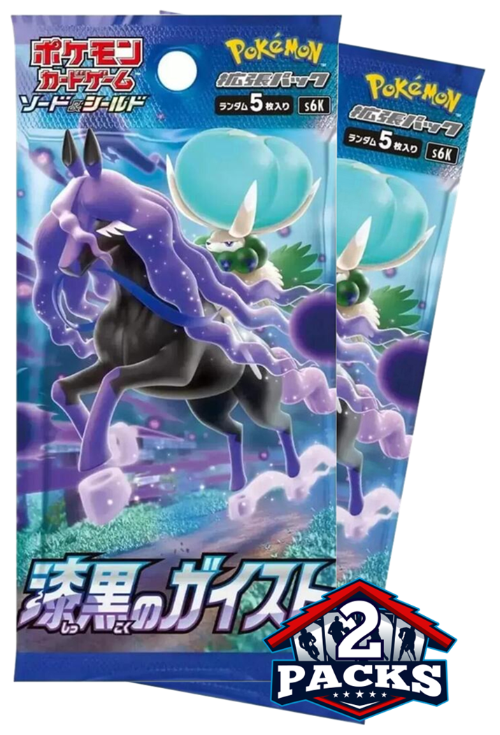 Pokemon: JET BLACK SPIRIT (s6K) JPN Booster 2pk (5 Cards Each)