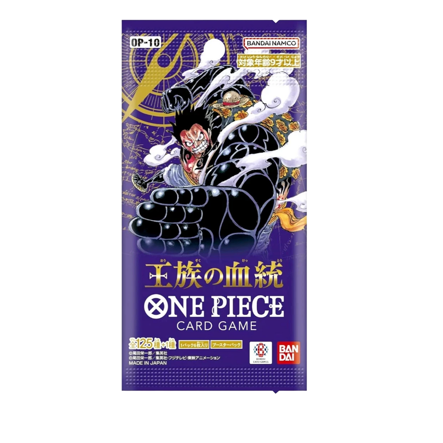 One Piece TCG: OP10 Royal Bloodline Japanese Booster Pack (6 Cards)