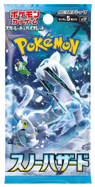 Pokemon TCG: Scarlet & Violet - Snow Hazard Japanese Booster Pack (5 Cards)