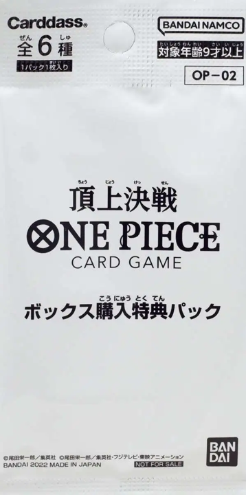 One Piece OP02: PARAMOUNT WAR Japanese Booster BONUS Pack (1 Card)