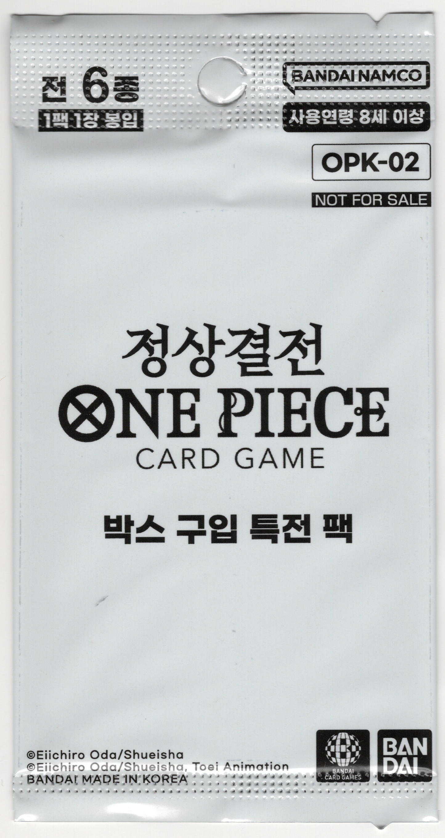 One Piece OPK02: PARAMOUNT WAR Korean Booster BONUS Pack (1 Card)