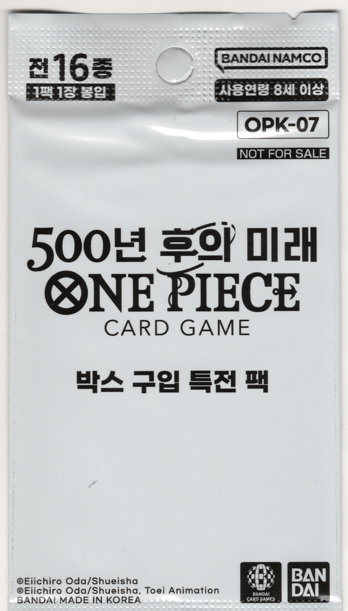 One Piece OPK07: 500 Years in the Future Korean Booster BONUS Pack (1 Card)