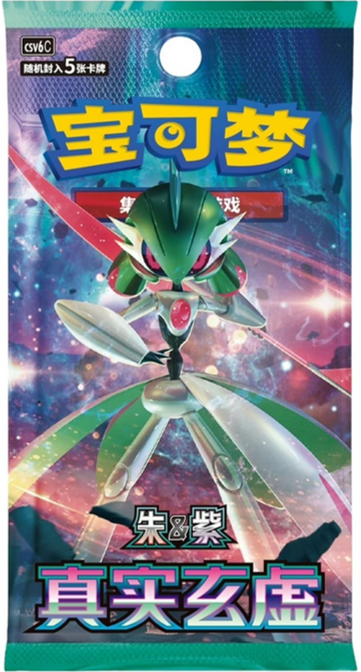 Pokemon: Mystic & Void (csv6C) Chinese Booster Pack (5 Cards)