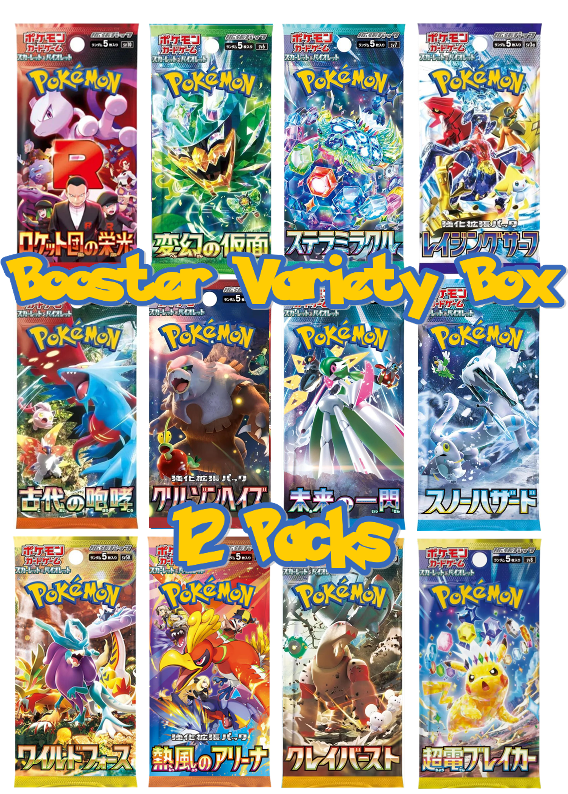 pokemon variety booster box Pokemon Japanese Booster Variety Box - Scarlet & Violet Era (v3)