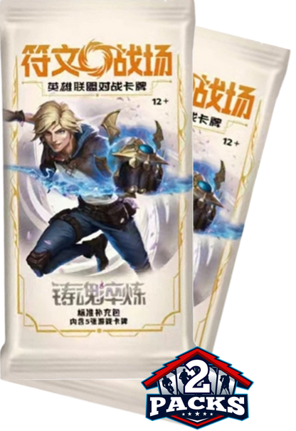 Riftbound: League of Legends - SPIRITFORGED Chinese Booster 2pk (5 Cards)