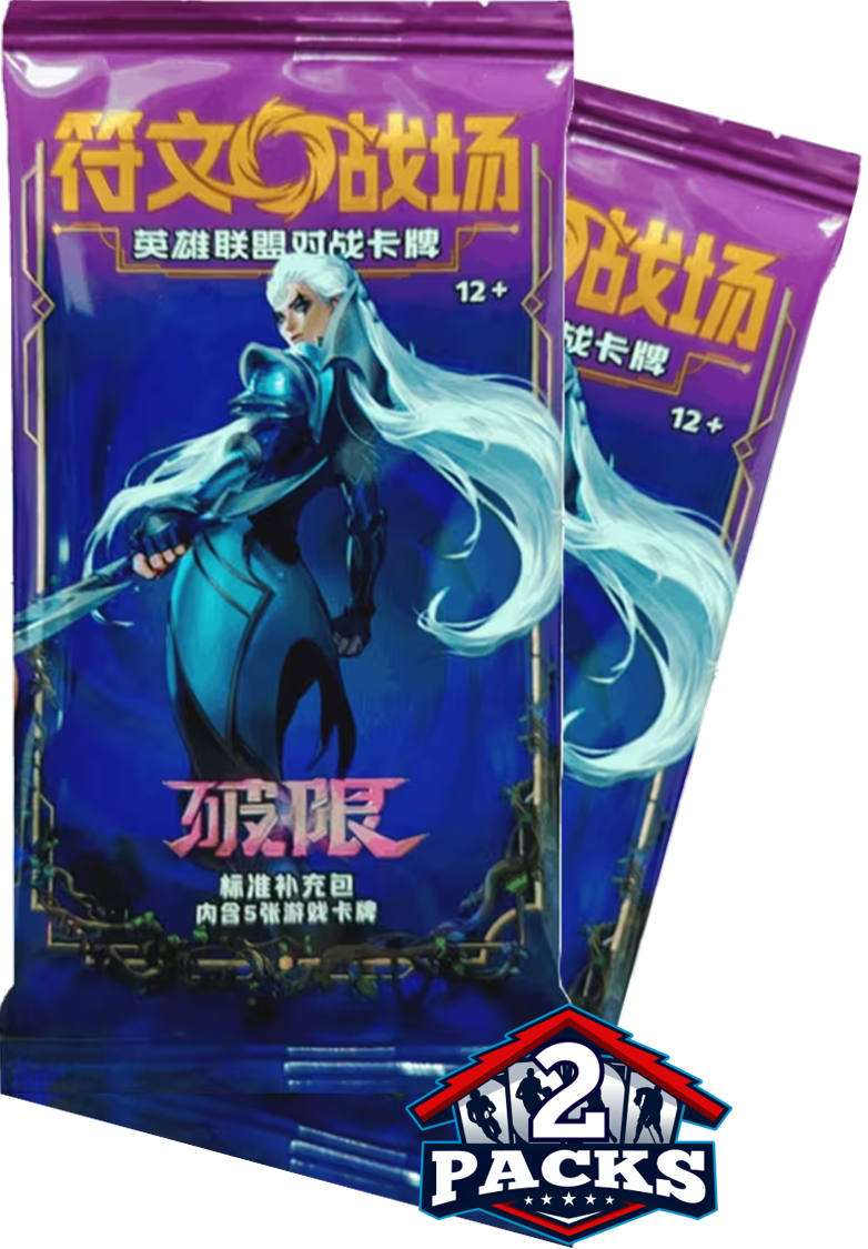 Riftbound: League of Legends - UNLEASHED Chinese Booster 2pk (5 Cards)
