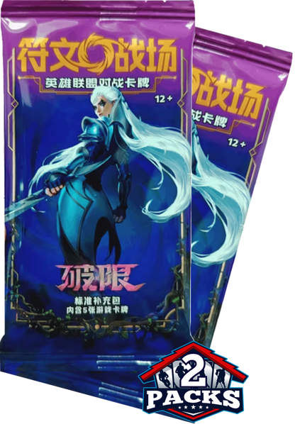 Riftbound: League of Legends - UNLEASHED Chinese Booster 2pk (5 Cards)