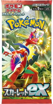 Pokemon Japanese Booster Variety Box - Scarlet & Violet Era (v1) - 12 Packs