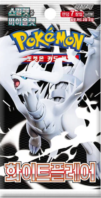 Pokemon: White Flare (sv11W) Korean Booster 2pk (7 Cards Each)