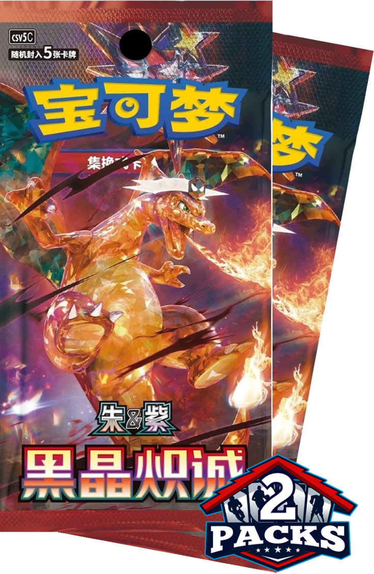 Pokemon: BLACK CRYSTAL BLAZING (csv5C) CHN Booster 2pk (5 Cards Each)