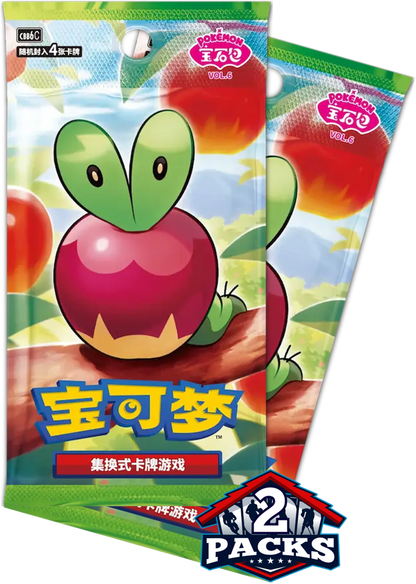 Pokemon: GEM PACK Vol 6 (cbb6C) Chinese Booster 2pk (4 Cards each)