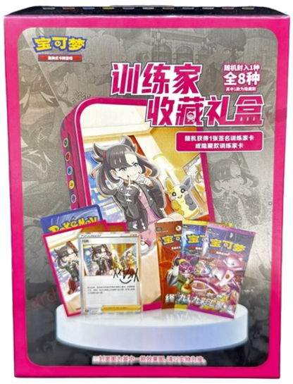 Pokemon: Trainer Collection Chinese Gift Box