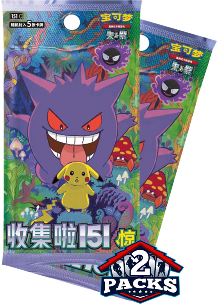 Pokemon: 151 Surprise (151c) Chinese Booster 2pk (5 Cards)