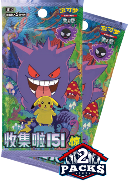 Pokemon: 151 Surprise (151c) Chinese Booster 2pk (5 Cards)