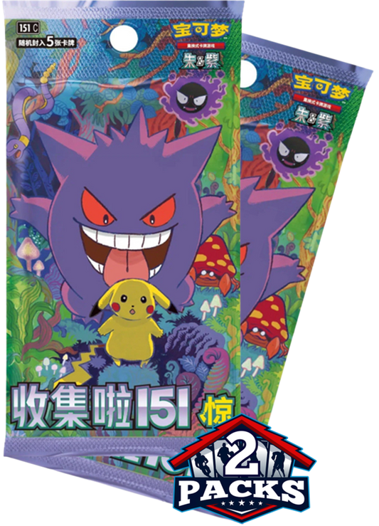 Pokemon: 151 Surprise (151c) Chinese Booster 2pk (5 Cards)