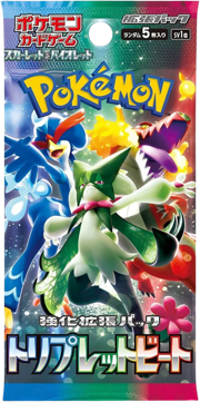 Pokemon Japanese Booster Variety Box - Scarlet & Violet Era (v1) - 12 Packs