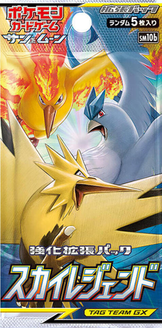 Pokemon: SKY LEGEND (sm10b) JPN Booster Pack (5 Cards)