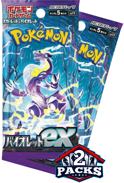 Pokemon: VIOLET ex (sv1V) Japanese Booster 2pk (5 Cards Each)
