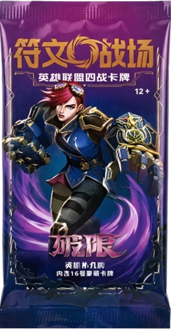 Riftbound: League of Legends - UNLEASHED Chinese Jumbo Booster Pack (14 Cards)