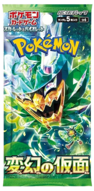 Pokemon Japanese Booster Variety Box - Scarlet & Violet Era (v1) - 12 Packs