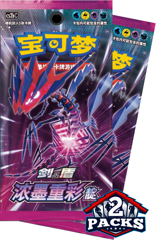 Pokemon: Vivid Portrayals Indigo (cs2bC) CHN Booster 2pk (5 Cards Each)