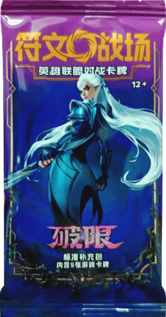 Riftbound: League of Legends - UNLEASHED Chinese Booster 2pk (5 Cards)