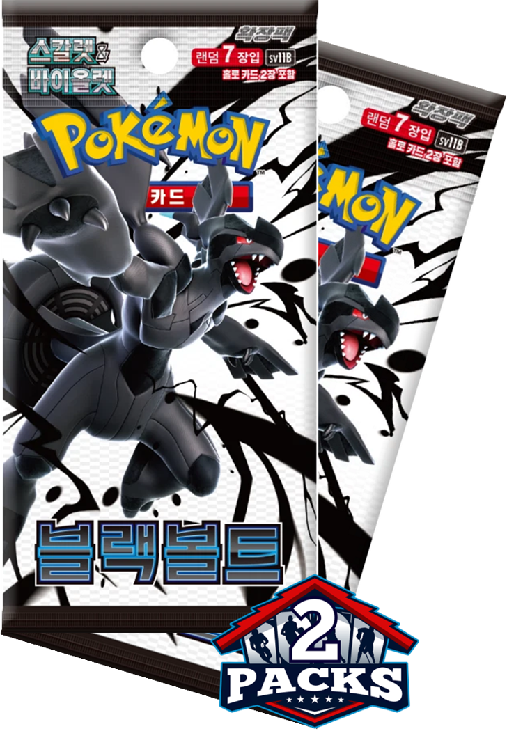Pokemon: BLACK BOLT (sv11B) Korean Booster 2pk (7 Cards Each)