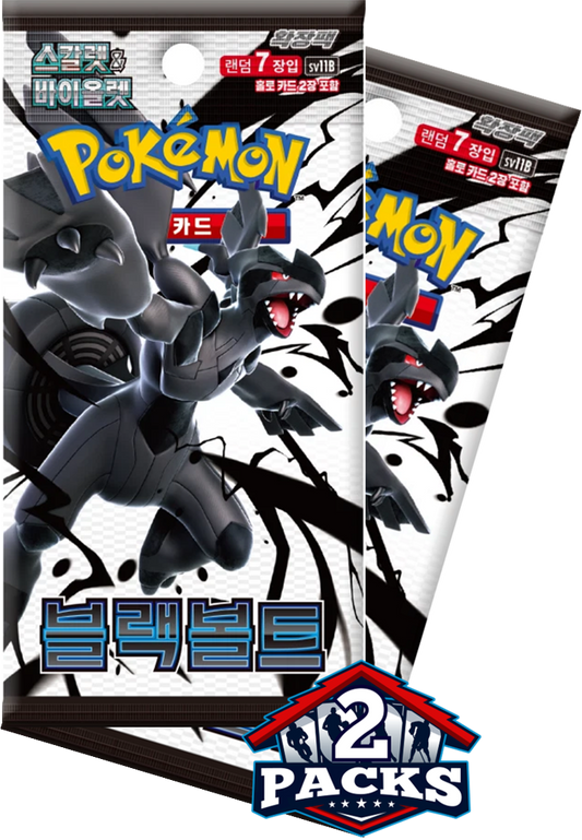 Pokemon: BLACK BOLT (sv11B) Korean Booster 2pk (7 Cards Each)