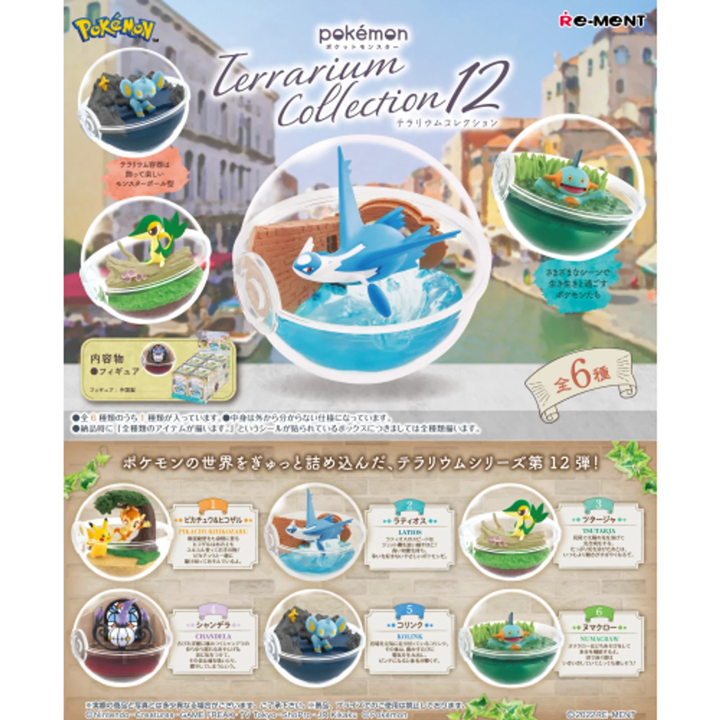 Pokemon: Terrarium Collection (Vol 12) Figures Blind Box (Chinese)
