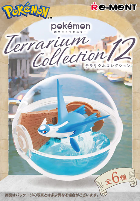 Pokemon: Terrarium Collection (Vol 12) Figures Blind Box (Chinese)