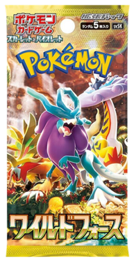 Pokemon Japanese Booster Variety Box - Scarlet & Violet Era (v1) - 12 Packs