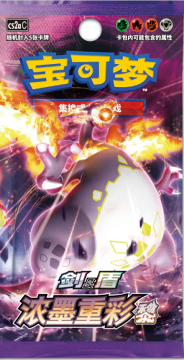 Pokemon: Vivid Portrayals Obsidian (cs2aC) CHN Booster Pack (5 Cards)