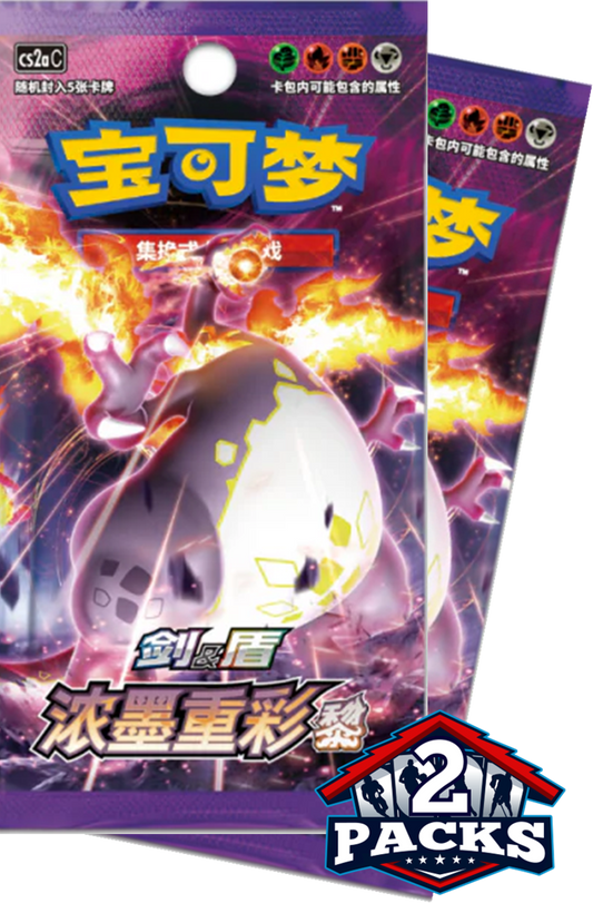 Pokemon: Vivid Portrayals Obsidian (cs2aC) CHN Booster 2pk (5 Cards Each)