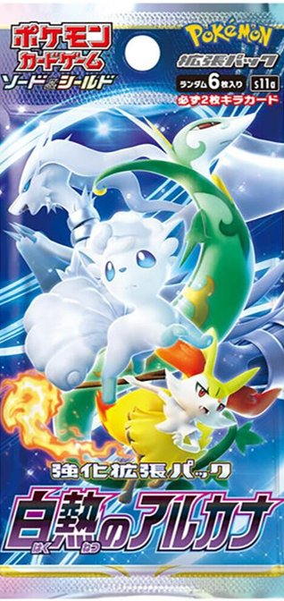 Pokemon: INCANDESCENT ARCANA (s11a) JPN Booster Pack (6 Cards)