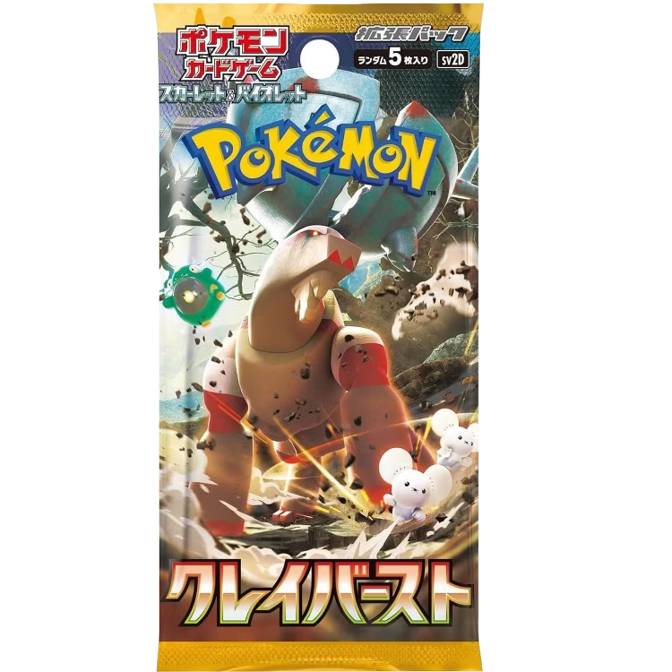 Pokemon Japanese Booster Variety Box - Scarlet & Violet Era (v2) - 12 Packs