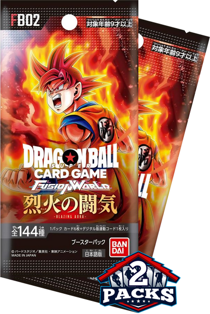 Dragon Ball Super: Fusion World - BLAZING AURA (FB02) Japanese Booster 2pk (6 Cards)